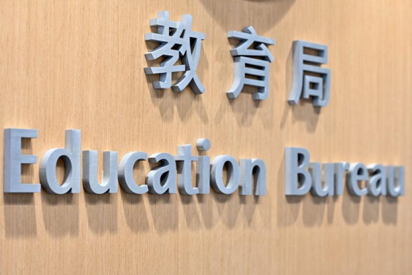 蔡若蓮下周訪滬三天 蔡若蓮下周訪滬三天