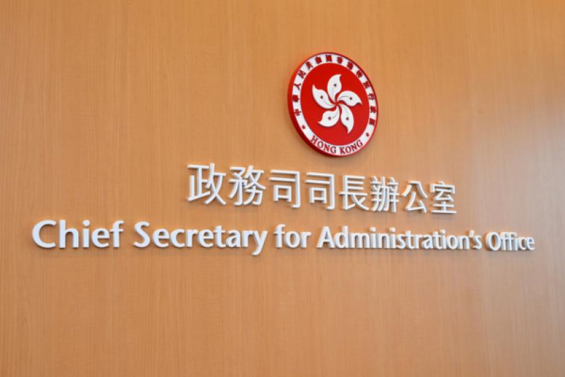 陳國基訪問杭州 陳國基訪問杭州
