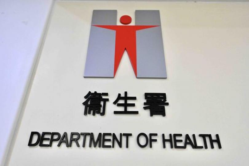 高度關注懷疑網上轉售藥物 高度關注懷疑網上轉售藥物
