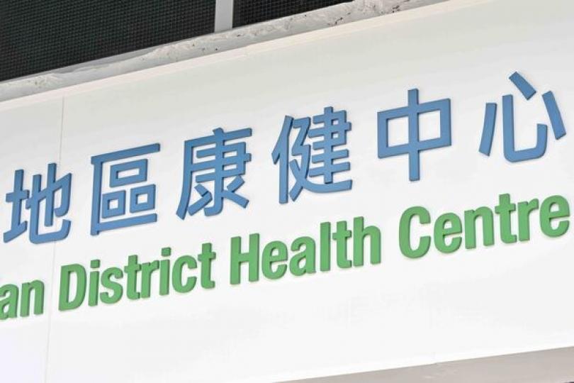 健康心靈先導計劃推出 健康心靈先導計劃推出