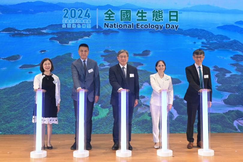 全國生態日多項免費活動推出 全國生態日多項免費活動推出