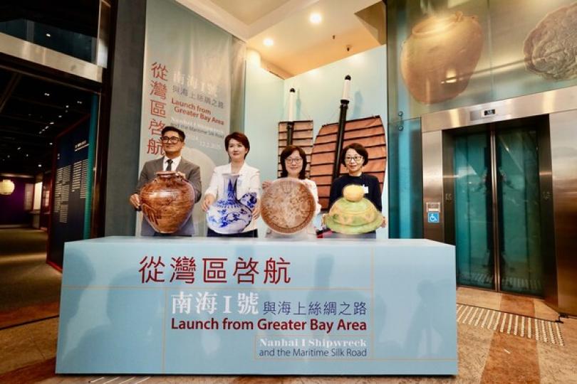 南海I號與海上絲綢之路展覽開幕 南海I號與海上絲綢之路展覽開幕