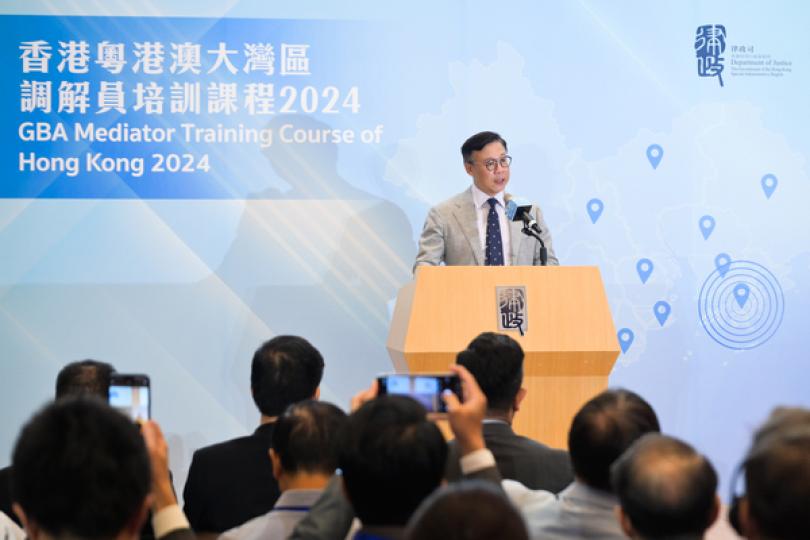 律政司首辦大灣區調解員培訓課程 律政司首辦大灣區調解員培訓課程