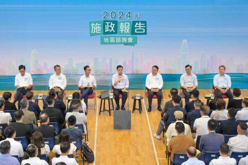 特首出席施政報告地區諮詢會 特首出席施政報告地區諮詢會