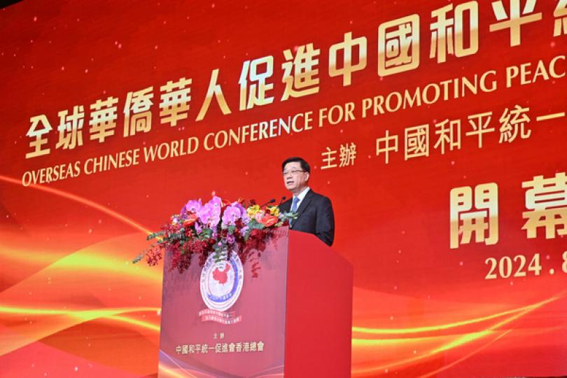 一國兩制予港優勢不勝枚舉 一國兩制予港優勢不勝枚舉