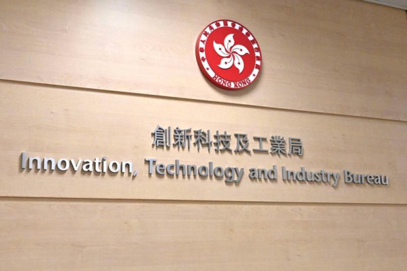 孫東啟程訪問北京 孫東啟程訪問北京