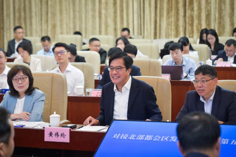 北都專班深圳舉行第五次會議 北都專班深圳舉行第五次會議