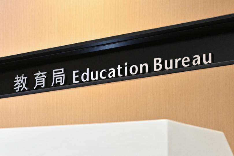 公開外評結果 展現問責精神 公開外評結果 展現問責精神