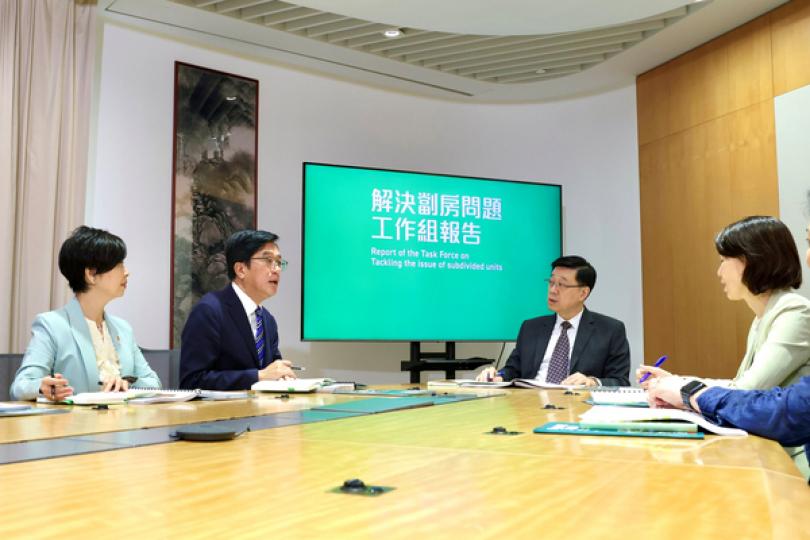 解決劏房問題工作組提交報告 解決劏房問題工作組提交報告