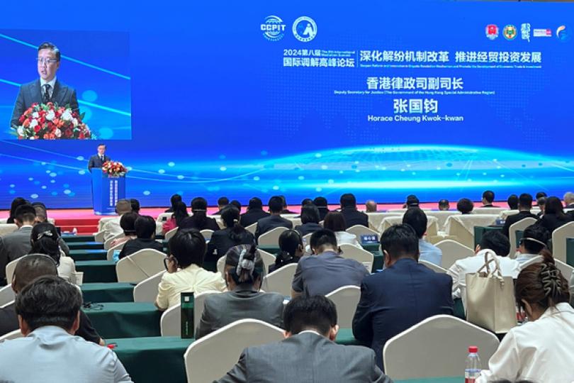 張國鈞新疆出席國際調解高峰論壇 張國鈞新疆出席國際調解高峰論壇