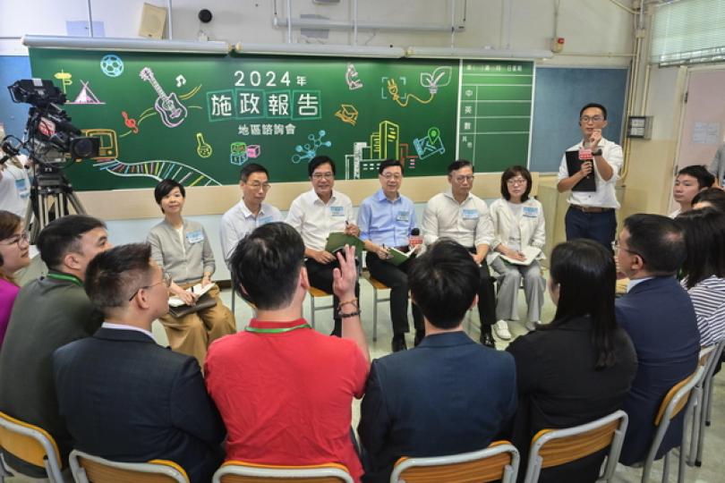 特首再次出席施政報告地區諮詢會 特首再次出席施政報告地區諮詢會