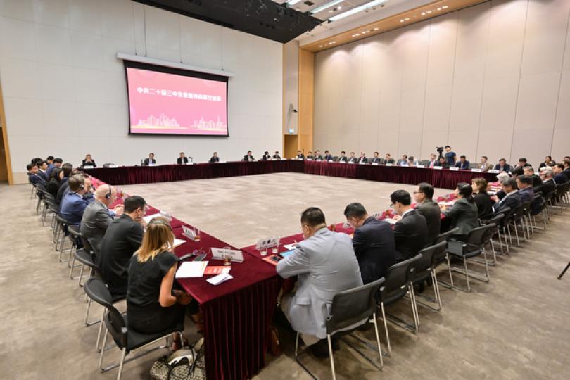 陳茂波主持三中全會精神座談會 陳茂波主持三中全會精神座談會
