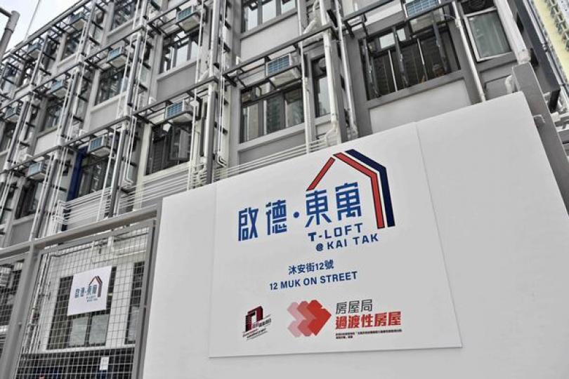 房屋局關注啟德東寓滲水情況 房屋局關注啟德東寓滲水情況