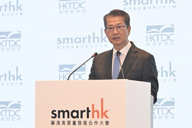 陳茂波南京推廣港蘇合作 陳茂波南京推廣港蘇合作