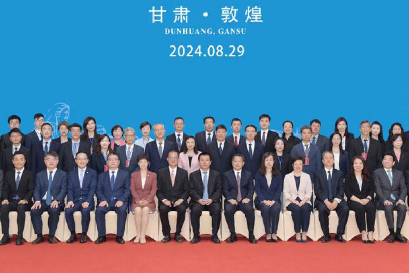 三地衞生聯席會議敦煌舉行 三地衞生聯席會議敦煌舉行