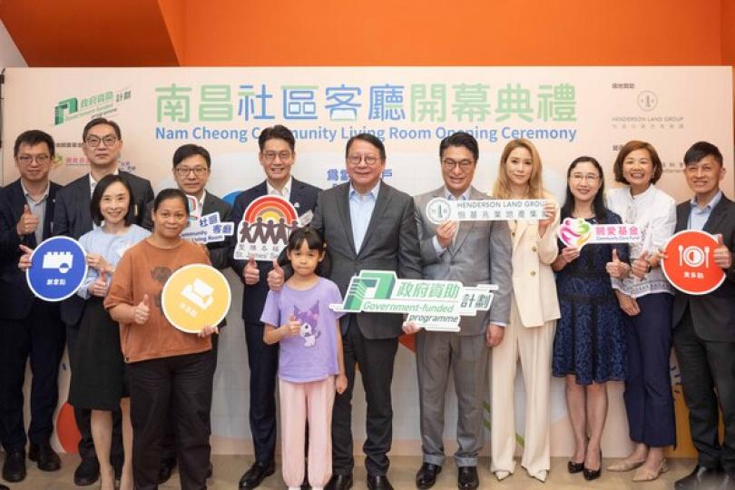南昌社區客廳開幕 南昌社區客廳開幕