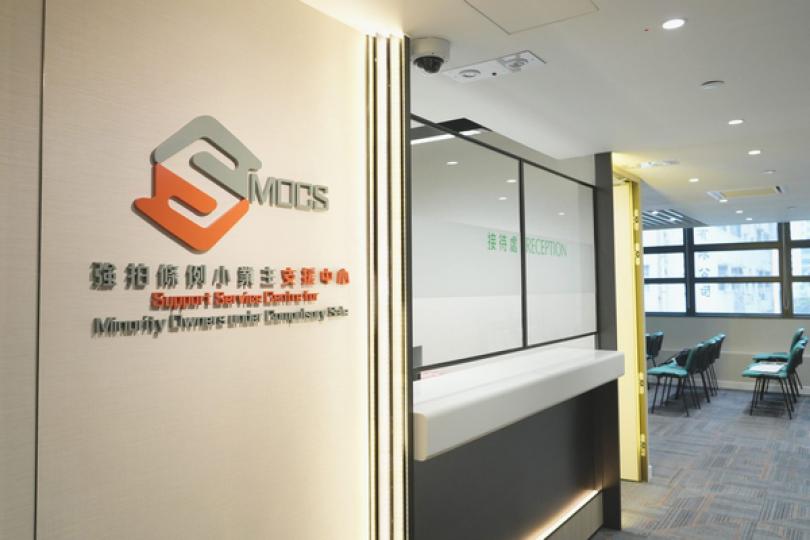 全面支援受強拍條例影響小業主 全面支援受強拍條例影響小業主