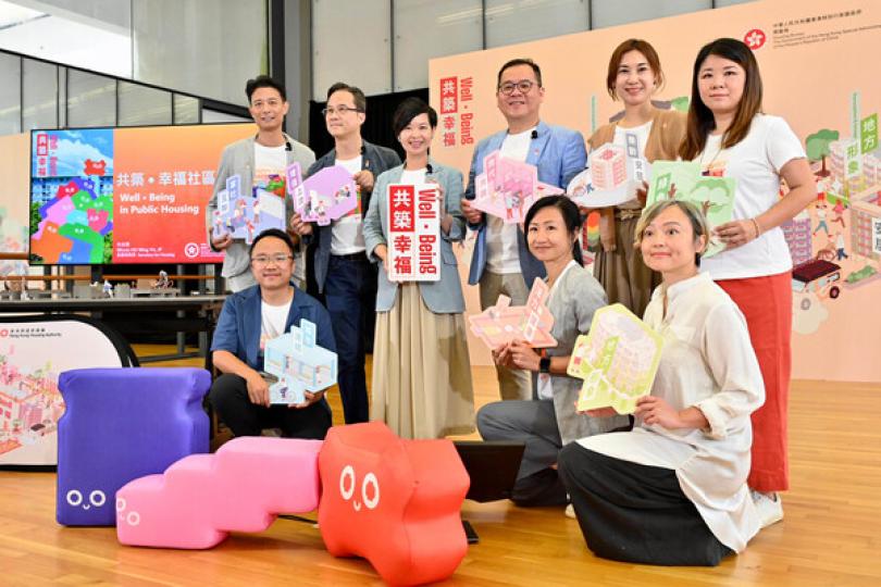 房屋局推幸福設計指引 房屋局推幸福設計指引
