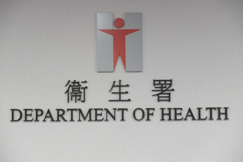 市民宜向受規管醫療專業人員求診 市民宜向受規管醫療專業人員求診