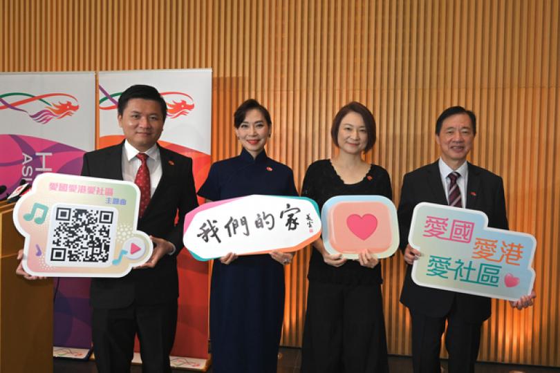 愛國主義教育工作小組推出主題曲 愛國主義教育工作小組推出主題曲