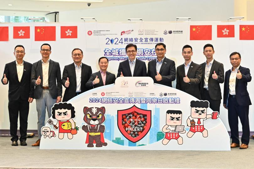 共同參與: 孫東(中)出席2024網絡安全宣傳周同樂日啟動禮。 共同參與: 孫東(中)出席2024網絡安全宣傳周同樂日啟動禮。