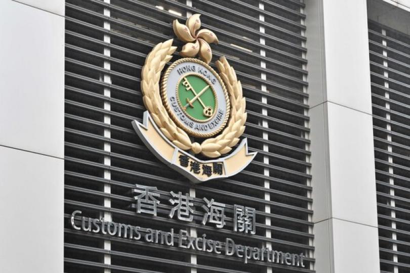 健身美容集團兩董事被捕 健身美容集團兩董事被捕