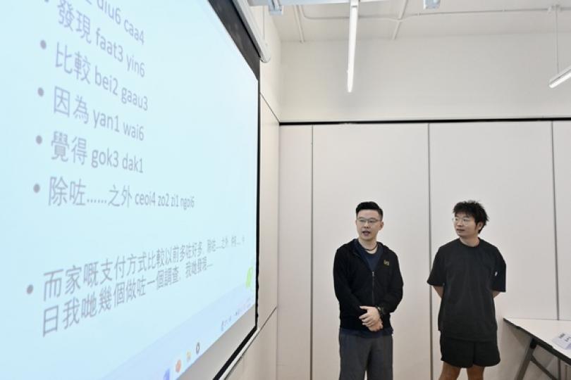 學粵語 助共融 學粵語 助共融
