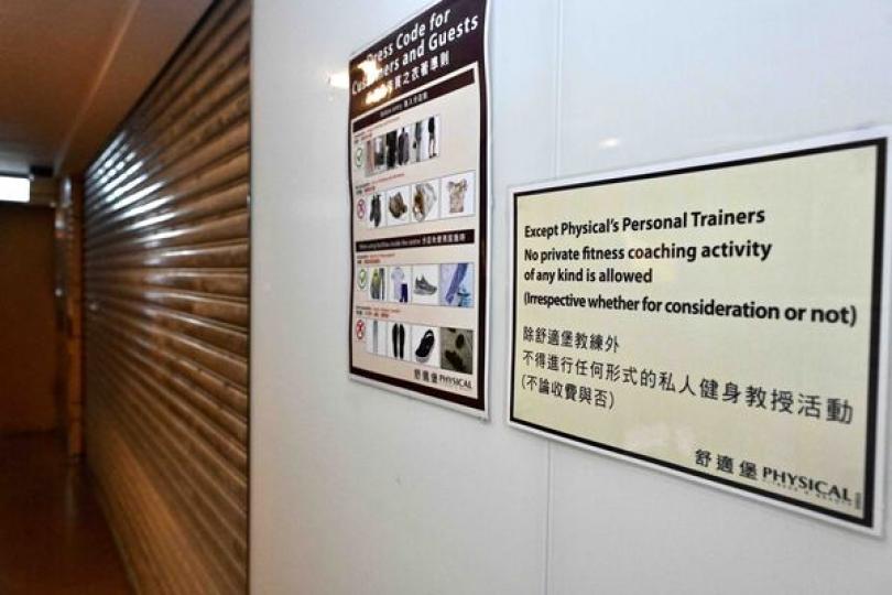 跨部門專責小組續跟進舒適堡個案 跨部門專責小組續跟進舒適堡個案