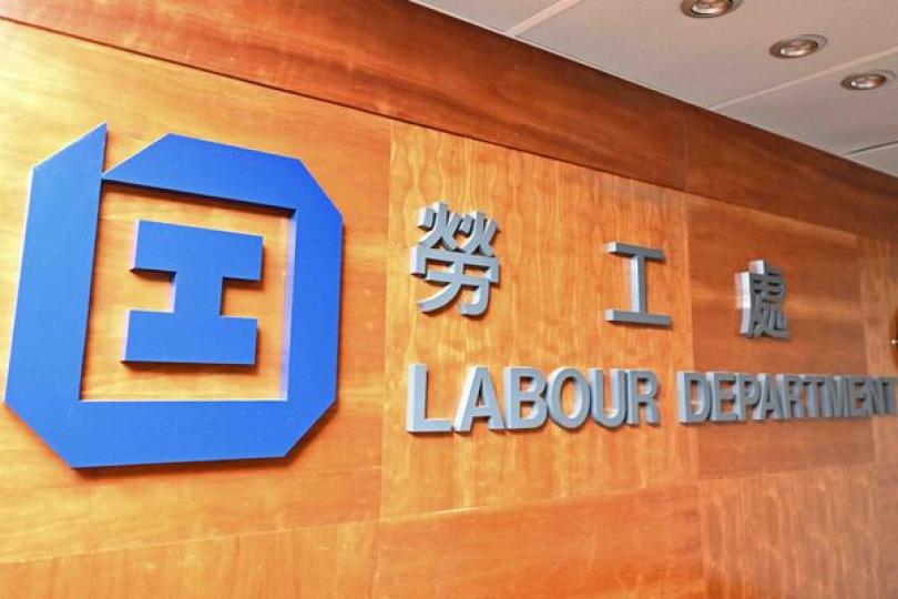 勞工處接約670名舒適堡僱員求助 勞工處接約670名舒適堡僱員求助