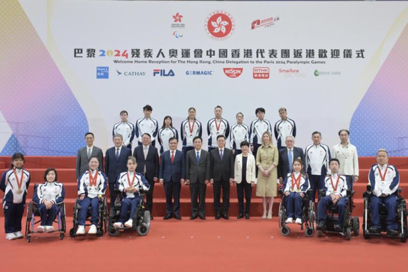 特首表揚殘奧會香港代表團 特首表揚殘奧會香港代表團