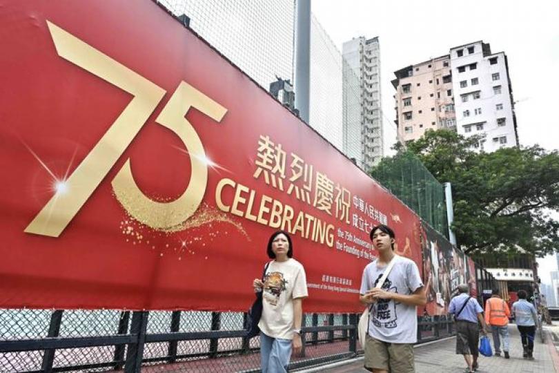 特首:逾400項活動賀國慶 特首:逾400項活動賀國慶