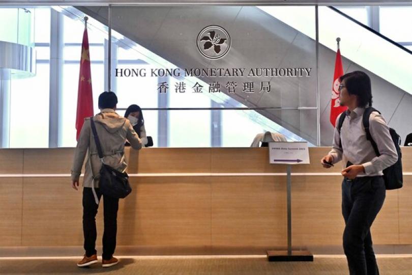 基本利率下調至5.25厘 基本利率下調至5.25厘