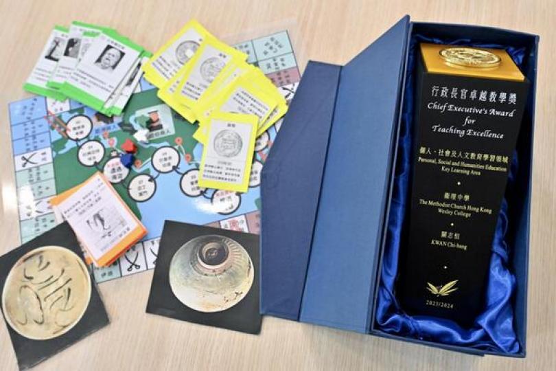 教書育人 守正創新 教書育人 守正創新