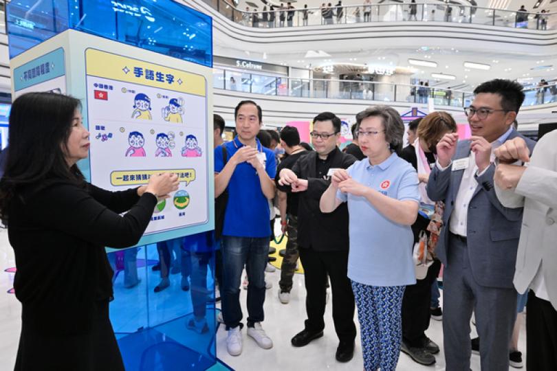 公務員義工協助舉辦手語日活動 公務員義工協助舉辦手語日活動
