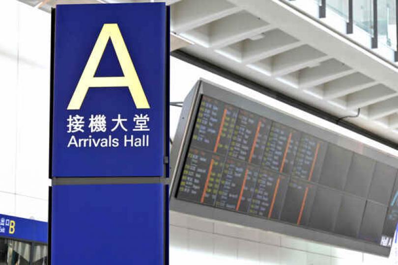 格魯吉亞國民可免簽證來港旅遊 格魯吉亞國民可免簽證來港旅遊