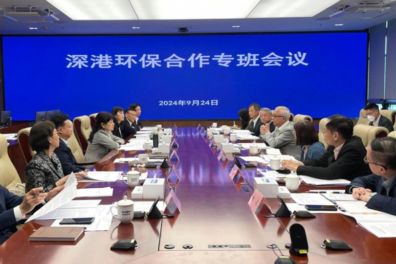 謝展寰出席港深環保合作專班會議 謝展寰出席港深環保合作專班會議