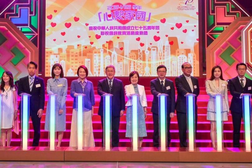聯校國民教育活動賀國慶 聯校國民教育活動賀國慶