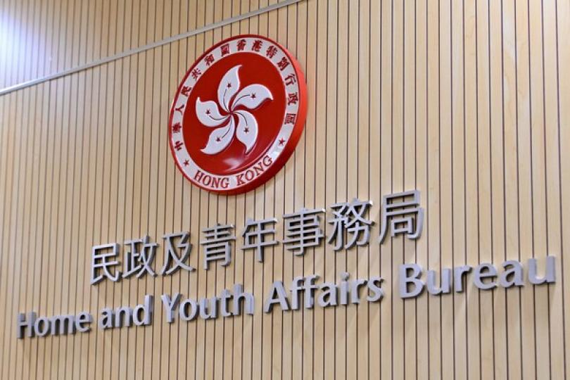 贍養費調解試行計劃推出 贍養費調解試行計劃推出