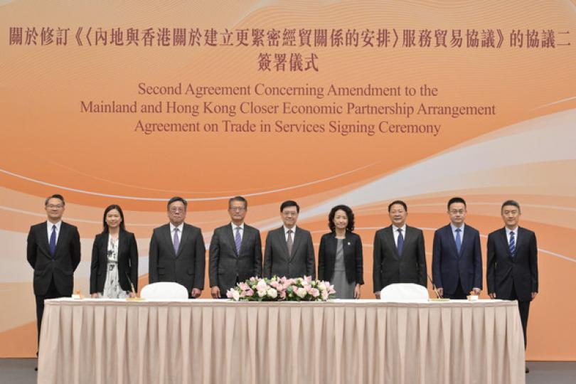 新協議助港業界更多參與內地市場 新協議助港業界更多參與內地市場