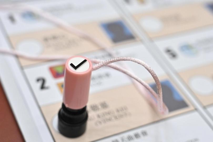 鄉郊補選提名期刊憲 鄉郊補選提名期刊憲