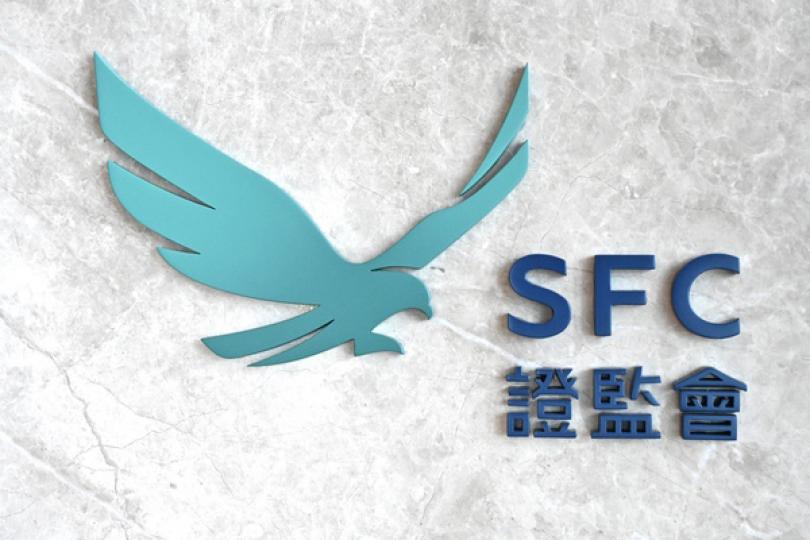 黃天祐接任證監會主席 黃天祐接任證監會主席