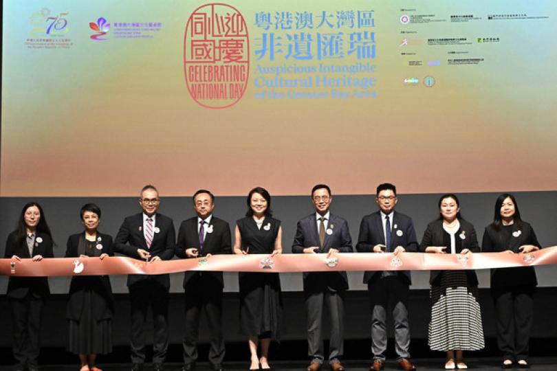 粵港澳大灣區非遺匯瑞展覽推出 粵港澳大灣區非遺匯瑞展覽推出