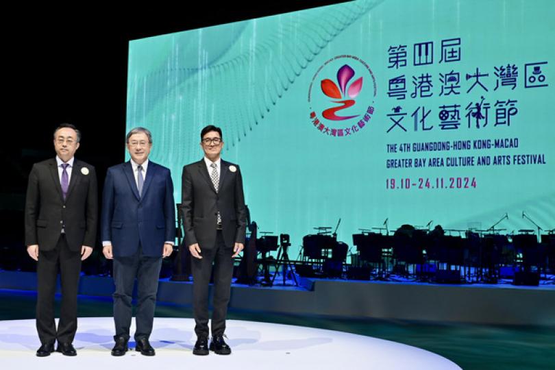 粵港澳大灣區文化藝術節揭幕 粵港澳大灣區文化藝術節揭幕