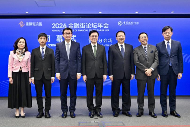 研究推出離岸國債期貨 研究推出離岸國債期貨