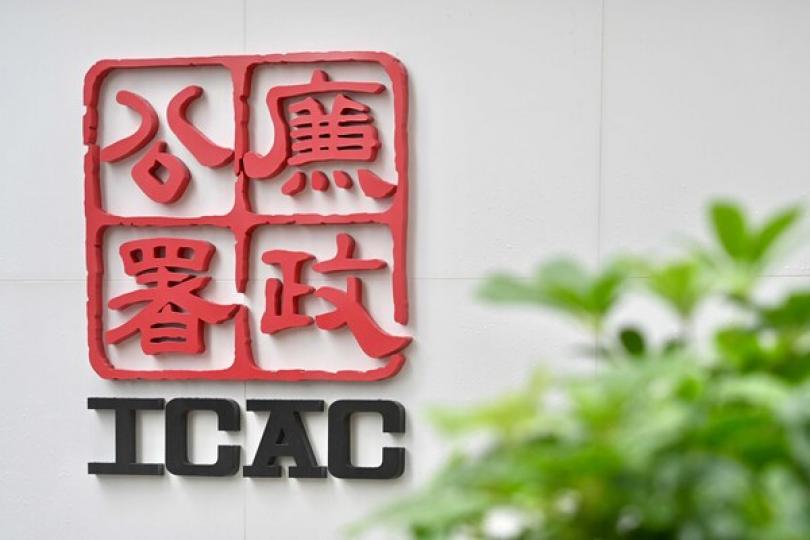 勞工處機電署配合廉署反貪行動 勞工處機電署配合廉署反貪行動
