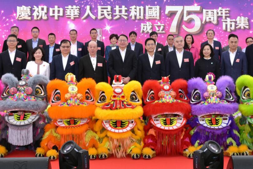 國慶巿集啟動 國慶巿集啟動