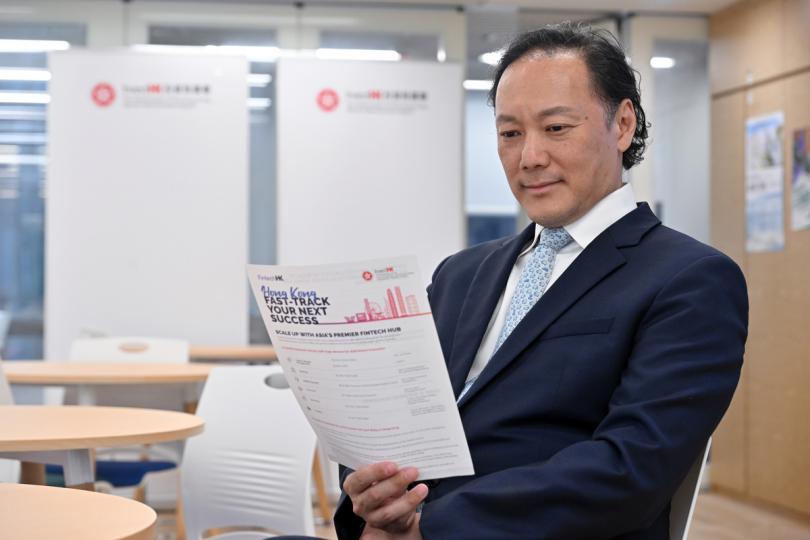 廣開商路:  梁瀚璟表示，今年首八個月，投資推廣署協助了59家金融科技公司在香港設立或擴展業務，比去年同期增加44%。