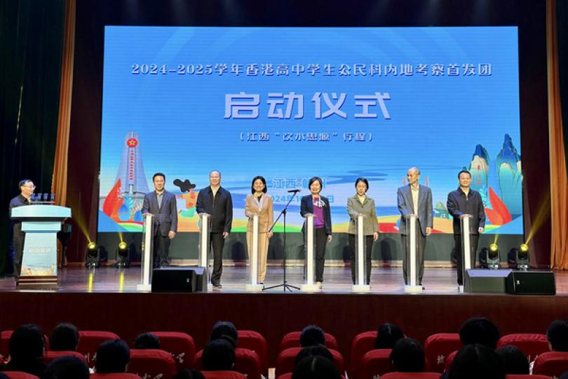 蔡若蓮率高中公民科學生考察江西 蔡若蓮率高中公民科學生考察江西