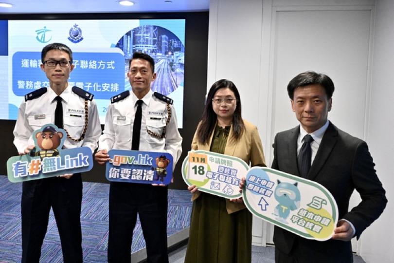 申請車牌將須核實電子聯絡方式 申請車牌將須核實電子聯絡方式