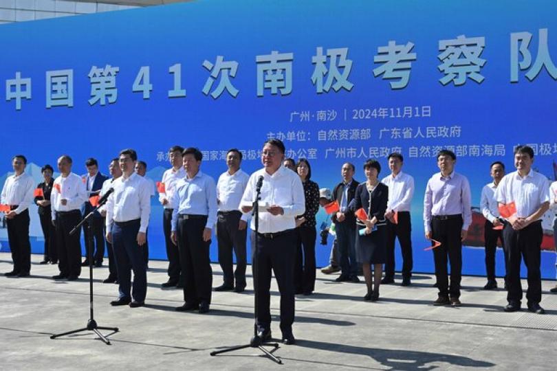 港科學家首度加入國家南極考察隊 港科學家首度加入國家南極考察隊